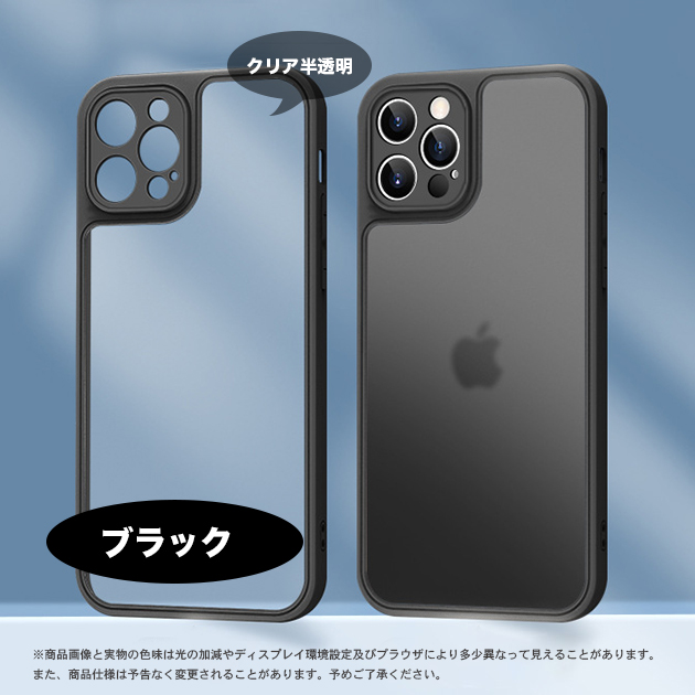 iPhone14 Pro SE3 15 ケース iface型 iPhone13 スマホケース クリア...