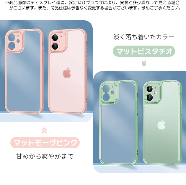 iPhone 15 Pro スマホケース クリア iPhone15 pro SE3 14 ケース