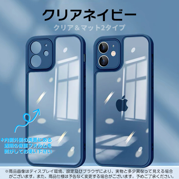 iPhone 12 mini iPhone12mini 16 17e ケース クリア iface型