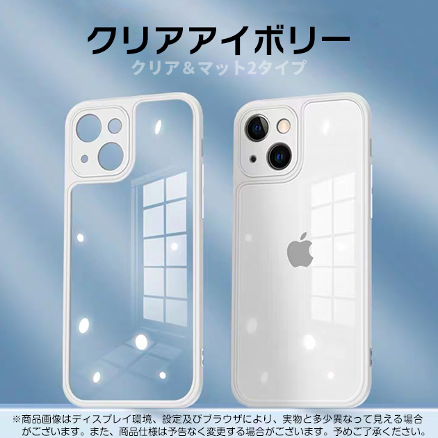 iPhone 12 mini iPhone12mini 17 携帯 ケース iface型 アイフォン16e