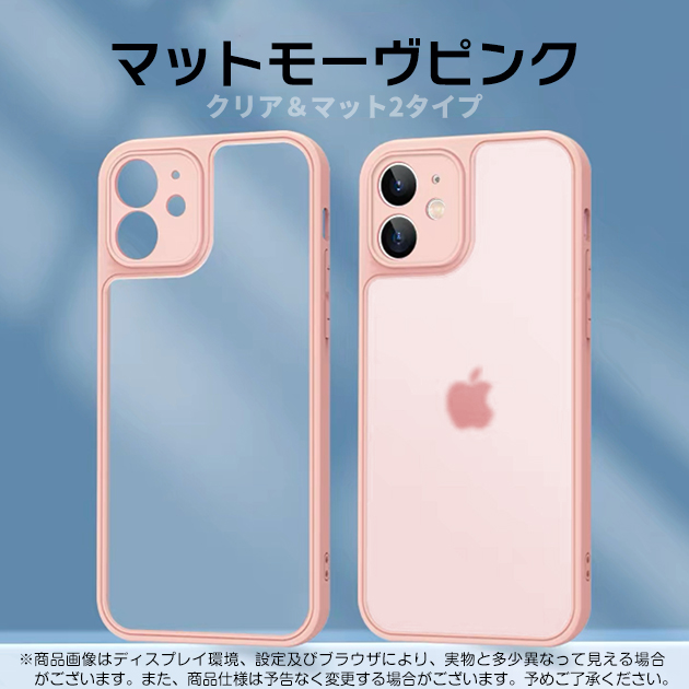 iPhone SE（第2世代） スマホケース クリア iPhoneSE2 17 携帯 ケース