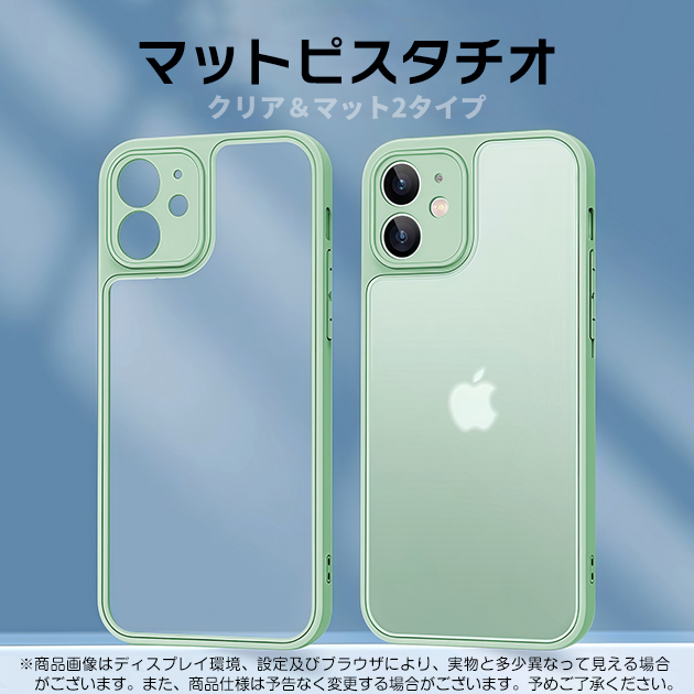 iphone12miniグリーン　64GB ifaceケース付き iPhone12 mini のグリーンに合うおすすめスマホケースをご紹介- Hamee