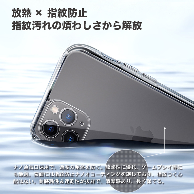 スマホケース クリア iPhone11 Pro 15 SE2 ケース 透明 iPhone14 アイホン13 mini 携帯ケース アイフォン12 スマホ 携帯 XR 7 8 ケース おしゃれ｜sofun｜08