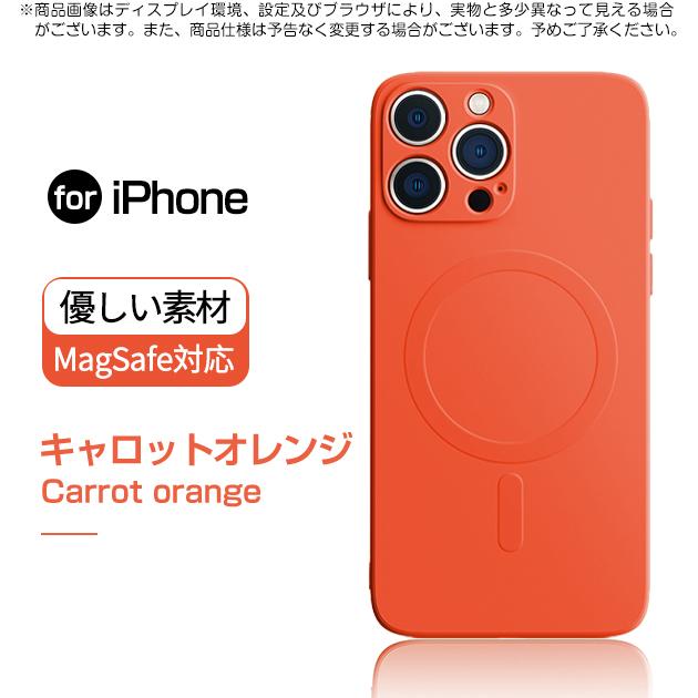 iPhone12 mini 15 SE2 ケース MagSafe iPhone14 Pro スマホケース 韓国 アイホン13 携帯ケース アイフォン11 スマホ 携帯 7 8 XR ケース シリコン｜sofun｜06