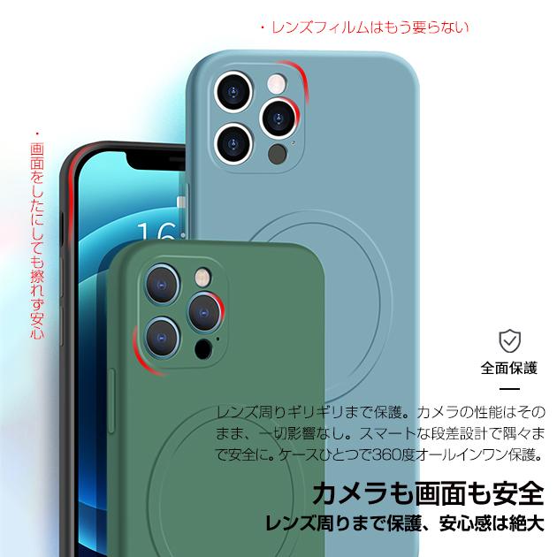 iPhone12 mini 15 SE2 ケース MagSafe iPhone14 Pro スマホケース 韓国 アイホン13 携帯ケース アイフォン11 スマホ 携帯 7 8 XR ケース シリコン｜sofun｜15