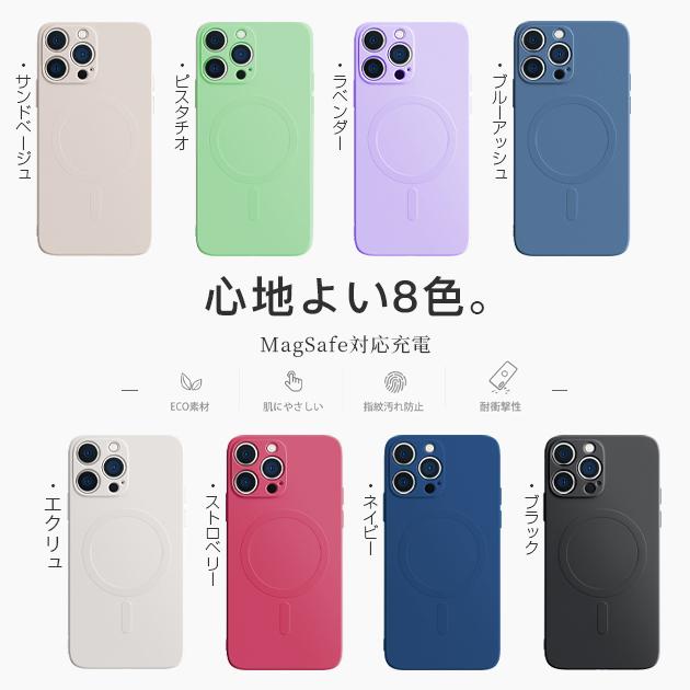 MagSafe スマホケース iPhone SE2 12 mini 15 ケース 韓国 iPhone14 Plus アイホン13 携帯ケース アイフォン11 スマホ 携帯 iPhoneケース シリコン｜sofun｜10