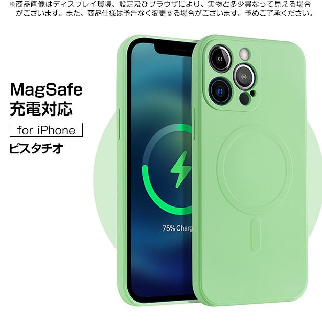 MagSafe スマホケース iPhone SE2 12 mini 15 ケース 韓国 iPhone14 Plus アイホン13 携帯ケース アイフォン11 スマホ 携帯 iPhoneケース シリコン｜sofun｜03