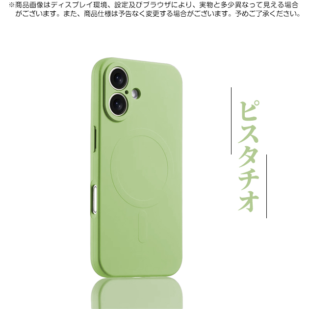 スマホケース MagSafe対応 iPhoneSE2 15 pro 16e ケース 韓国 アイフォンSE3 14 アイホン12 mini 13 携帯ケース スマホ 携帯 11 iPhoneケース シリコン | iPhone SE（第2世代） | 01