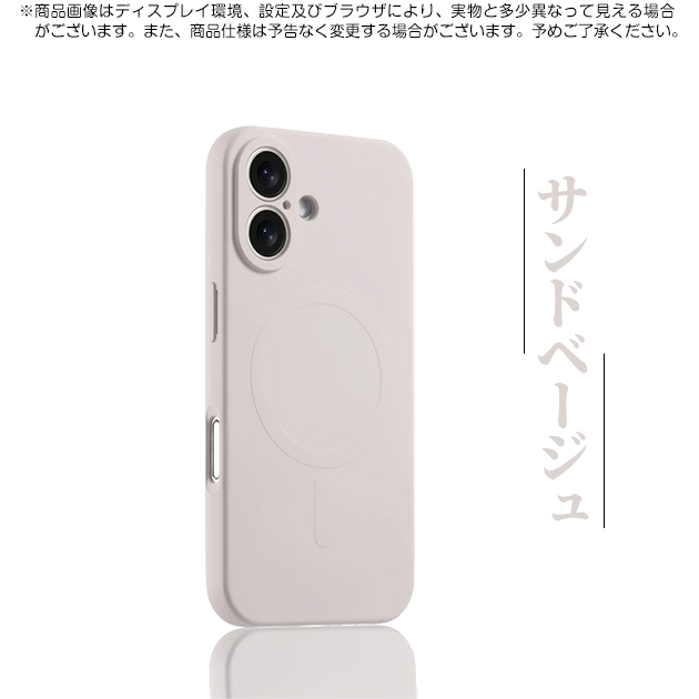 スマホケース MagSafe対応 iPhoneSE2 15 pro 16e ケース 韓国 アイフォンSE3 14 アイホン12 mini 13 携帯ケース スマホ 携帯 11 iPhoneケース シリコン | iPhone SE（第2世代） | 05