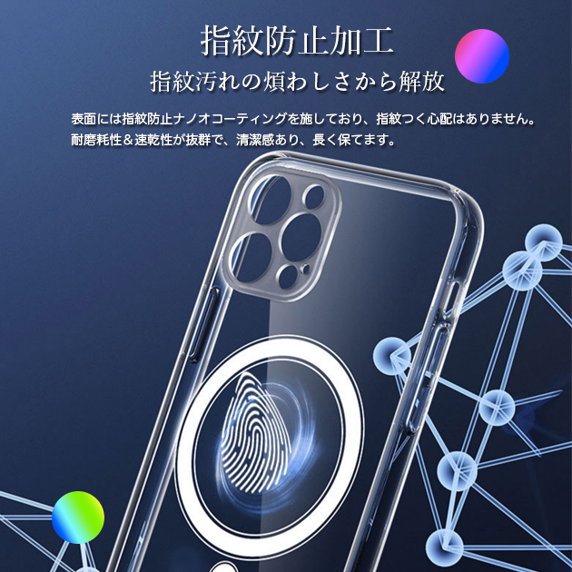 iPhone13 Pro 15 SE2 MagSafe ケース クリア iPhone14 スマホケース 透明 アイホン12 mini 携帯ケース アイフォン11 スマホ 携帯 XR X XS ケース｜sofun｜17