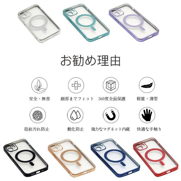 MagSafe スマホケース クリア iPhone12 mini 15 SE2 ケース 透明 iPhone14 Pro アイホン13 携帯ケース アイフォン11 スマホ 携帯 7 8 XR ケース｜sofun｜16