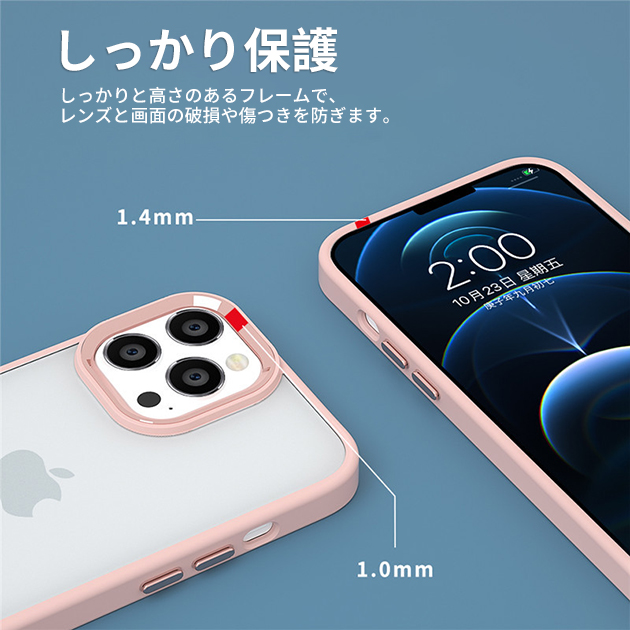 iPhone14 Pro SE3 15 ケース iface型 iPhone13 スマホケース クリア アイホン12 mini 携帯ケース 耐衝撃 アイフォン11 スマホ 携帯 7 8 XR ケース 透明｜sofun｜12