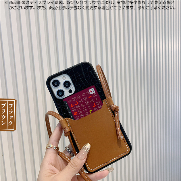 iPhone13 15 SE2 ケース カード収納 iPhone14 スマホケース 手帳型 アイホン12 携帯ケース ショルダー アイフォン11 スマホ 携帯 XR X XS ケース 背面収納｜sofun｜02