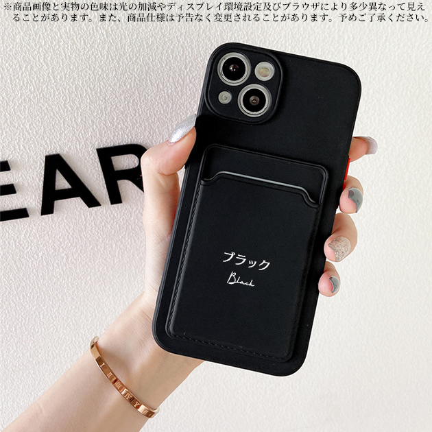 iPhone SE（第2世代） スマホケース カード収納 背面 iPhoneSE2 17