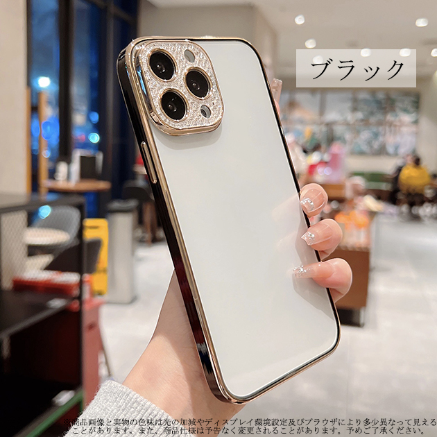 スマホケース クリア iPhone12 Pro 15 SE2 ケース 透明 iPhone14 アイホン13 mini 携帯ケース アイフォン11 スマホ 携帯 XR 7 8 ケース キラキラ｜sofun｜06