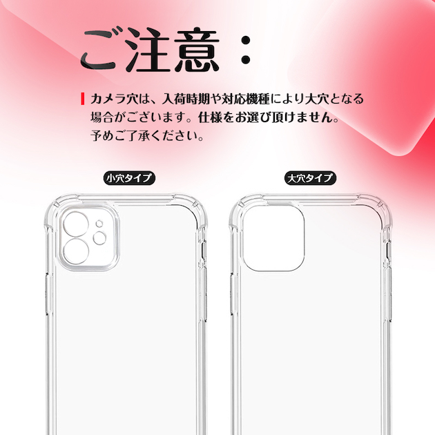 iPhone15 Pro SE3 14 ケース クリア iPhone13 スマホケース 透明 アイホン12 mini 携帯ケース ショルダー アイフォン11 スマホ 携帯 XR 7 8 ケース｜sofun｜16