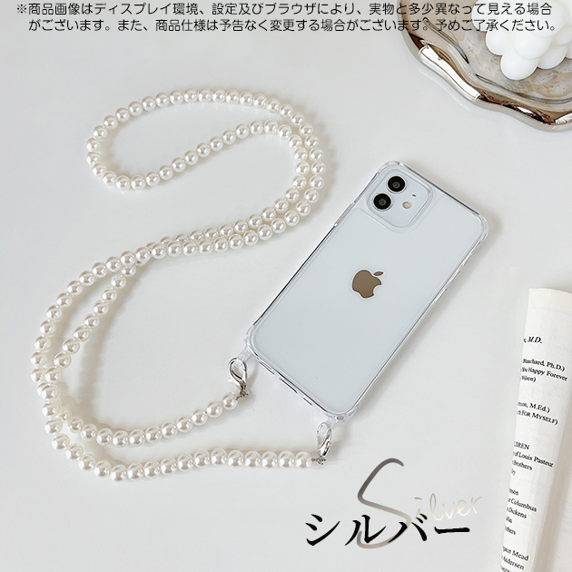 iPhone14 Pro SE3 15 ケース クリア iPhone13 スマホケース 透明 アイホン12 mini 携帯ケース ショルダー アイフォン11 スマホ 携帯 7 8 XR ケース｜sofun｜02