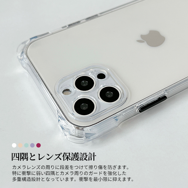 iPhone15 Pro SE3 14 ケース クリア iPhone13 スマホケース 透明 アイホン12 mini 携帯ケース ショルダー アイフォン11 スマホ 携帯 XR 7 8 ケース｜sofun｜24