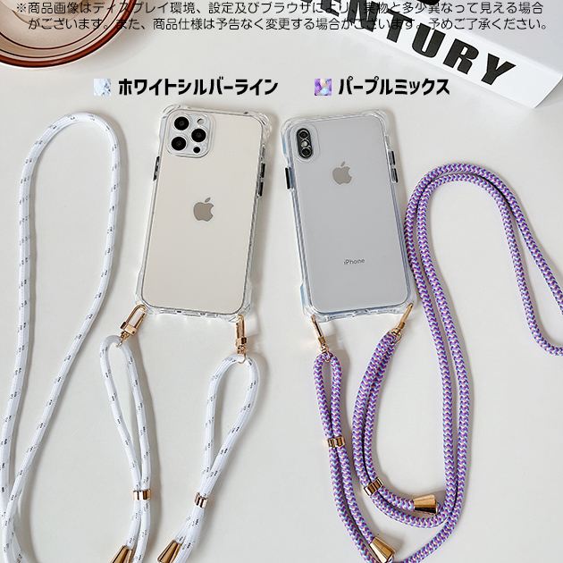 スマホケース ショルダー iPhone11 Pro 15 SE2 ケース クリア iPhone14 Plus アイホン13 携帯ケース アイフォン12 スマホ 携帯 7 8 XR ケース 透明｜sofun｜09