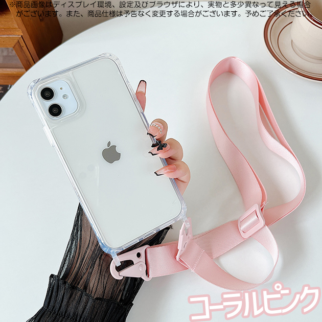 スマホケース ショルダー iPhone12 mini 15 SE2 ケース クリア iPhone14 Pro アイホン13 携帯ケース アイフォン11 スマホ 携帯 7 8 XR ケース 透明｜sofun｜04