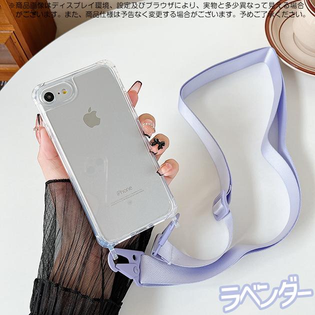 スマホケース ショルダー iPhone14 Pro SE3 15 ケース クリア iPhone13 アイホン12 mini 携帯ケース アイフォン11 スマホ 携帯 XS XR ケース 透明｜sofun｜06