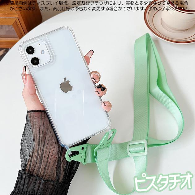 スマホケース ショルダー iPhone14 Pro SE3 15 ケース クリア iPhone13 アイホン12 mini 携帯ケース アイフォン11 スマホ 携帯 XS XR ケース 透明｜sofun｜07