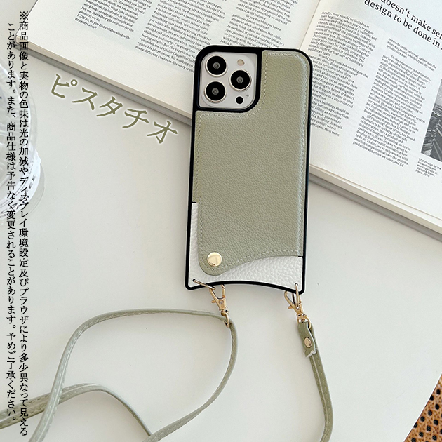 スマホケース 手帳型 iPhone14 SE3 15 ケース カード収納 iPhone13 アイホン12 携帯カバー ショルダー アイフォン11 スマホ 携帯 7 8Plus ケース 背面収納｜sofun｜05