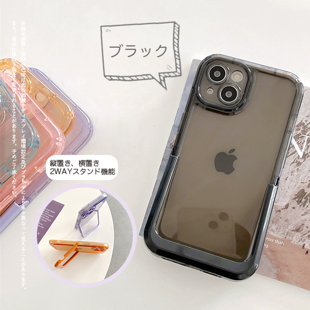 スマホケース クリア iPhone SE2 12 mini 15 ケース iface型 iPhone...