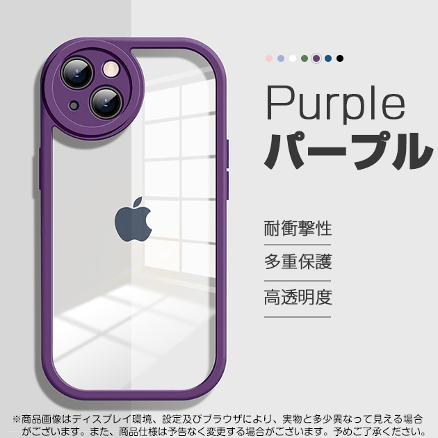 iPhone15Pro 16 17e ケース クリア iface型 アイフォン14 SE3 スマホケース 耐衝撃 透明 全面 フル 携帯ケース スマホ アイホン13 12 11 | iPhone 15 Pro | 06