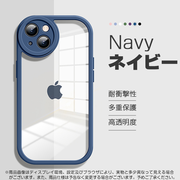 iPhone15Pro 16 17e ケース クリア iface型 アイフォン14 SE3 スマホケース 耐衝撃 透明 全面 フル 携帯ケース スマホ アイホン13 12 11 | iPhone 15 Pro | 02
