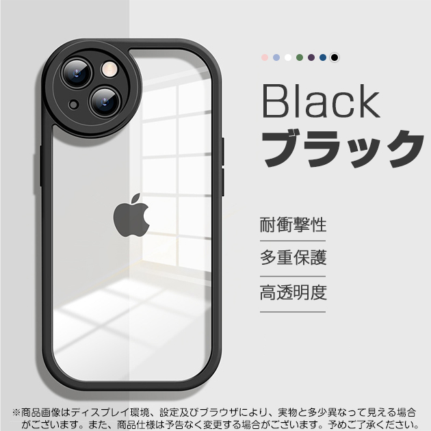 iPhone15Pro 16 17e ケース クリア iface型 アイフォン14 SE3 スマホケース 耐衝撃 透明 全面 フル 携帯ケース スマホ アイホン13 12 11 | iPhone 15 Pro | 01