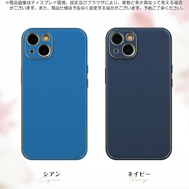 iPhone13 Pro 15 SE2 ケース iPhone14 スマホケース 韓国 アイホン12 mini 携帯ケース アイフォン11 スマホ 携帯 XR X XS ケース キラキラ 本革調｜sofun｜33