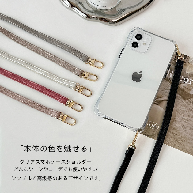 スマホケース iPhone13mini 16e 17e 携帯ケース クリア ショルダー 革 iPhone17 16 ケース ストラップ付き アイフォン15 透明 アイホン14 12 SE3 カバー 関連画像1