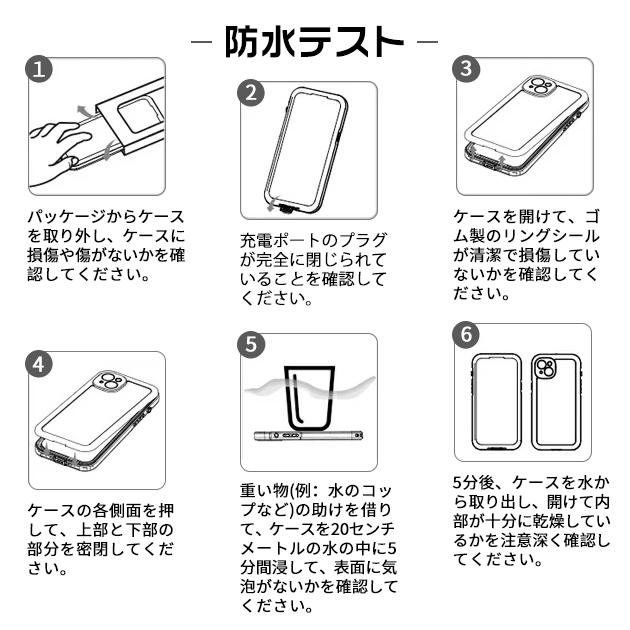 MagSafe スマホケース クリア iPhone15 Pro SE3 14 防水 ケース iPhone13 アイホン12 mini 携帯カバー アイフォン11 スマホ 携帯 8 Plus ケース 全面保護｜sofun｜19
