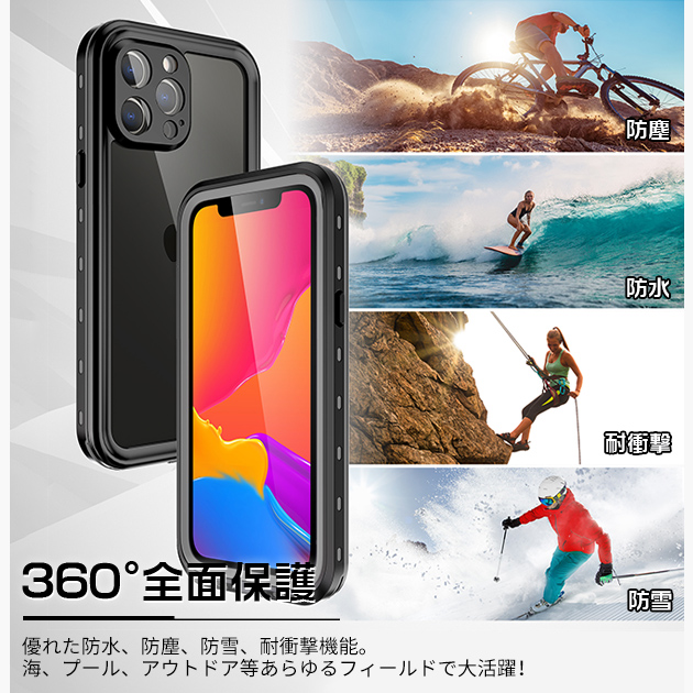MagSafe スマホケース クリア iPhone14 Pro SE3 15 防水 ケース iPhone13 アイホン12 mini 携帯カバー アイフォン11 スマホ 携帯 7 8Plus ケース 全面保護｜sofun｜06