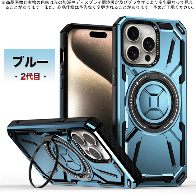 iPhone17Pro 15 16e ケース MagSafe 携帯 アイホン14 13 スマホケース リング付き アイフォンSE3 12 携帯ケース スマホ 11 iPhoneケース 耐衝撃 | iPhone 17 Pro | 04