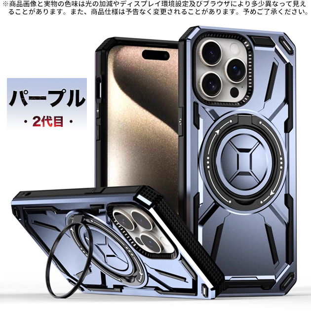 iPhone17Pro 15 16e ケース MagSafe 携帯 アイホン14 13 スマホケース リング付き アイフォンSE3 12 携帯ケース スマホ 11 iPhoneケース 耐衝撃 | iPhone 17 Pro | 05