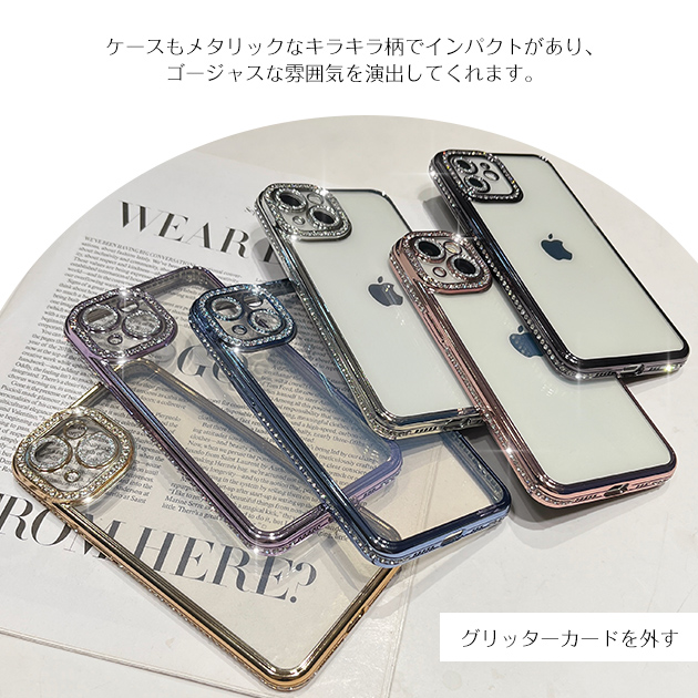 iPhone12 mini 15 SE2 ケース クリア iPhone14 Pro スマホケース 透明 アイホン13 携帯ケース アイフォン11 スマホ 携帯 7 8 XR ケース キラキラ｜sofun｜12