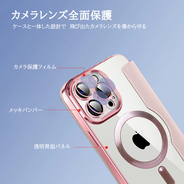 iPhone14 SE3 15 MagSafe ケース カード収納 iPhone13 スマホケース 手帳型 アイホン12 携帯ケース アイフォン11 スマホ 携帯 7 8 XR ケース 背面クリア｜sofun｜15