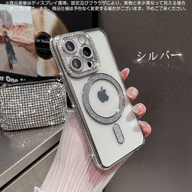 iPhone16e 15 17Pro ケース MagSafe 携帯 アイホン14 13 スマホケース キラキラ アイフォンSE3 12 携帯ケース スマホ 11 iPhoneケース クリア | iPhone 16e | 02