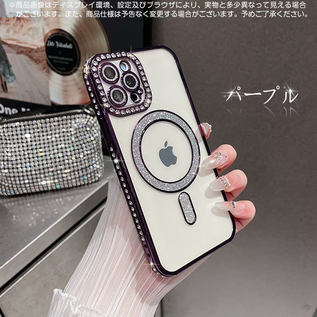 iPhone16e 15 17Pro ケース MagSafe 携帯 アイホン14 13 スマホケース キラキラ アイフォンSE3 12 携帯ケース スマホ 11 iPhoneケース クリア | iPhone 16e | 04