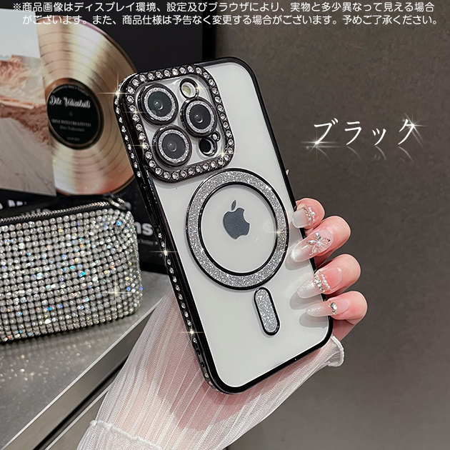 iPhone16e 15 17Pro ケース MagSafe 携帯 アイホン14 13 スマホケース キラキラ アイフォンSE3 12 携帯ケース スマホ 11 iPhoneケース クリア | iPhone 16e | 06