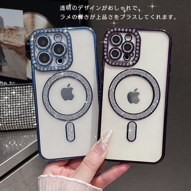 iPhone16e 15 17Pro ケース MagSafe 携帯 アイホン14 13 スマホケース キラキラ アイフォンSE3 12 携帯ケース スマホ 11 iPhoneケース クリア | iPhone 16e | 09