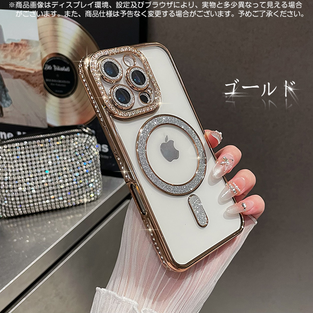 iPhone16e 15 17Pro ケース MagSafe 携帯 アイホン14 13 スマホケース キラキラ アイフォンSE3 12 携帯ケース スマホ 11 iPhoneケース クリア | iPhone 16e | 01