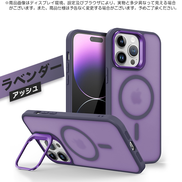 iPhone 17e iPhone17Pro 15 16e ケース iface型 MagSafe アイフォン14