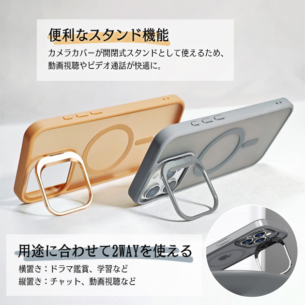 スマホケース iPhone16e 15 17e 携帯ケース iface型 MagSafe iPhone17 16 ケース スタンド付き アイフォン14 耐衝撃 全面 アイホン13 12 SE3 11 カバー 関連画像3