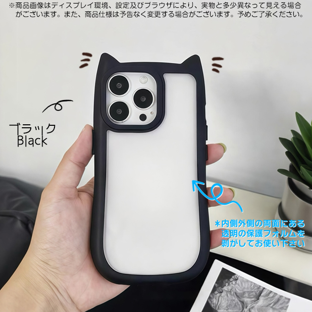 iPhone17Pro 15 16e 猫耳ケース iface型 携帯 アイホン14 13 スマホケース クリア アイフォンSE3 12 携帯ケース スマホ 11 iPhoneケース かわいい | iPhone 17 Pro | 01
