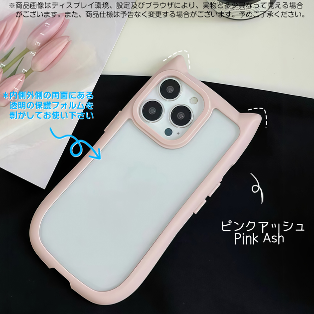 iPhone17Pro 15 16e 猫耳ケース iface型 携帯 アイホン14 13 スマホケース クリア アイフォンSE3 12 携帯ケース スマホ 11 iPhoneケース かわいい | iPhone 17 Pro | 03