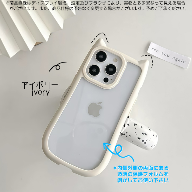 iPhone17Pro 15 16e 猫耳ケース iface型 携帯 アイホン14 13 スマホケース クリア アイフォンSE3 12 携帯ケース スマホ 11 iPhoneケース かわいい | iPhone 17 Pro | 06
