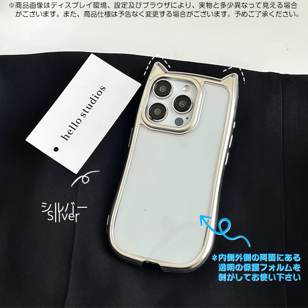 iPhone17Pro 15 16e 猫耳ケース iface型 携帯 アイホン14 13 スマホケース クリア アイフォンSE3 12 携帯ケース スマホ 11 iPhoneケース かわいい | iPhone 17 Pro | 07